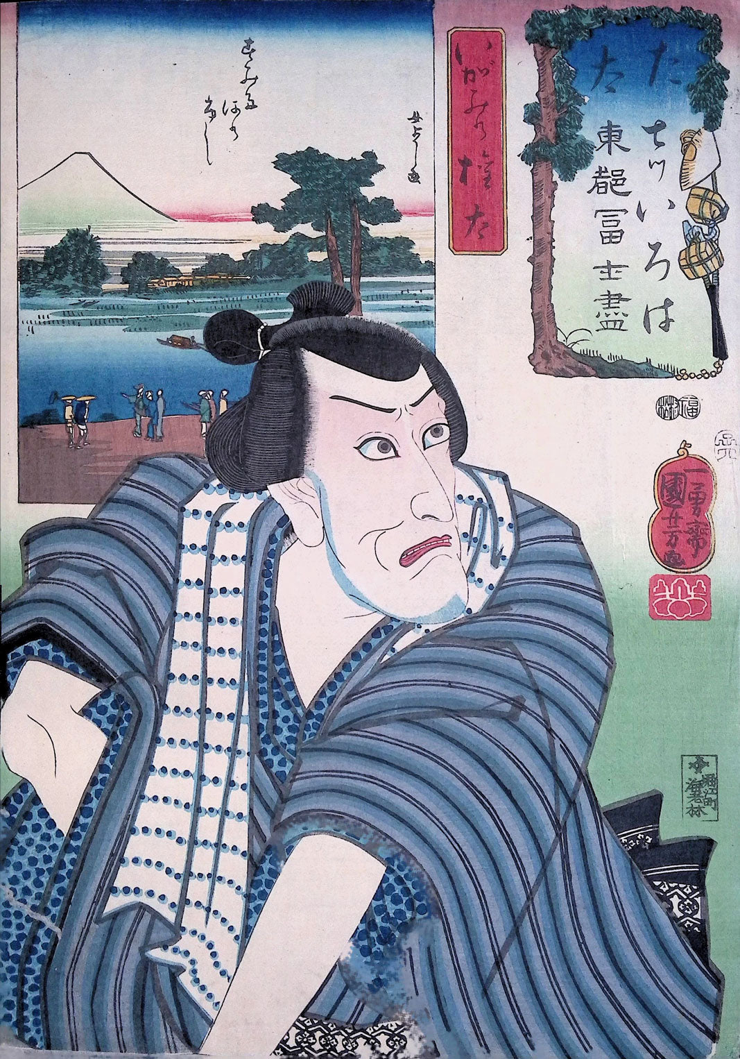 Utagawa Kuniyoshi - Actors and Mount Fuji Woodblock Print – Mie Gallery