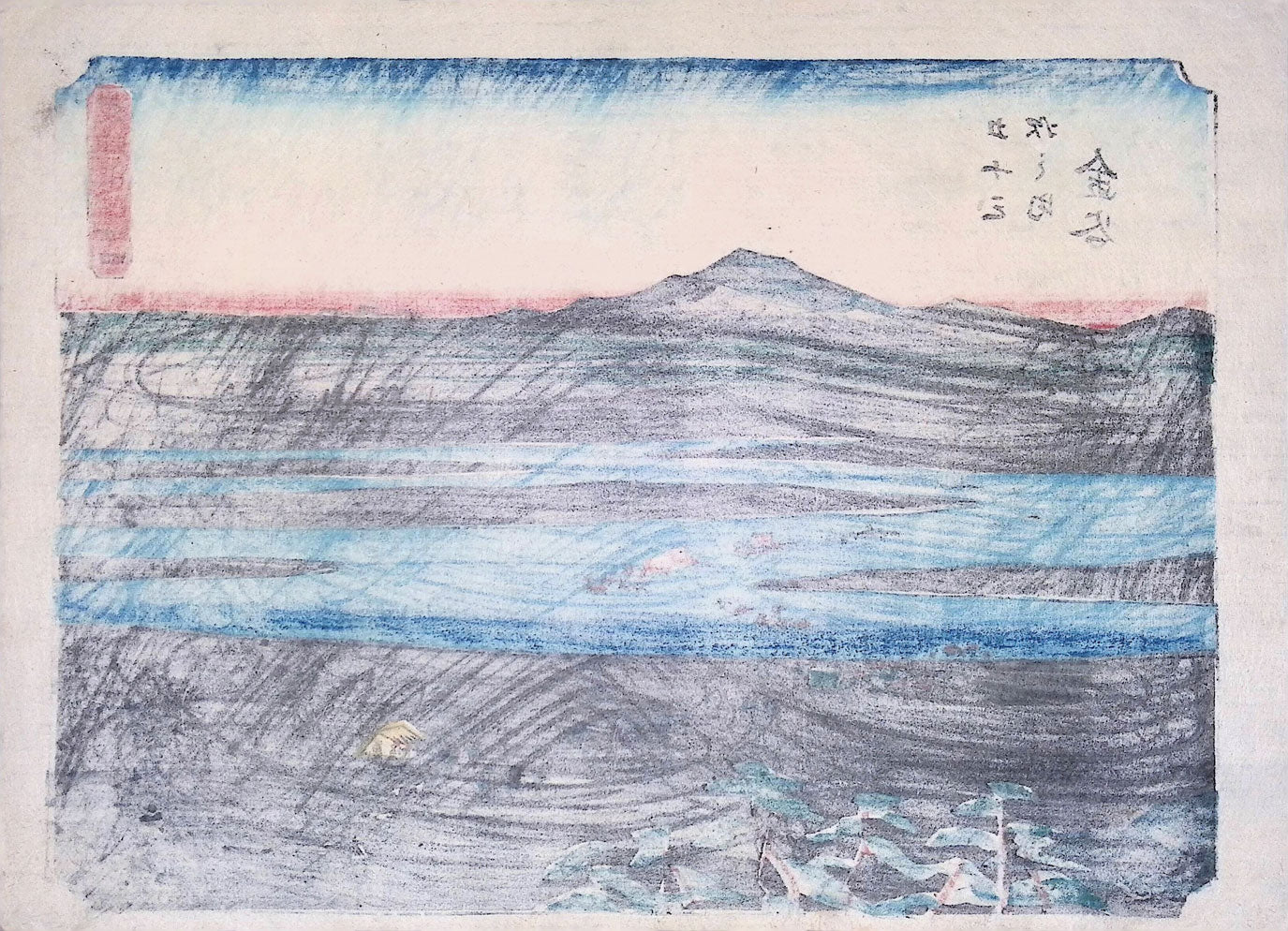 Hiroshige - Tokaido - Shimada and Kanaya