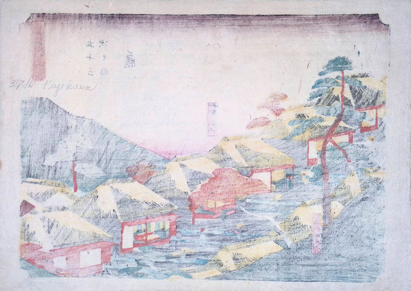 Hiroshige - Tokaido - Fujikawa
