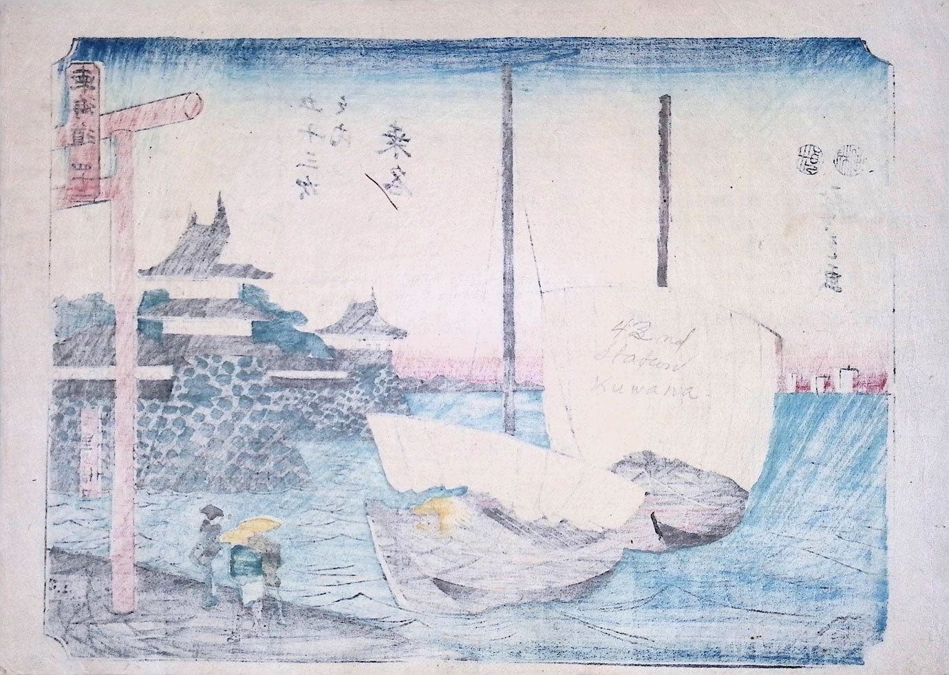 Hiroshige - Tokaido - Kuwana