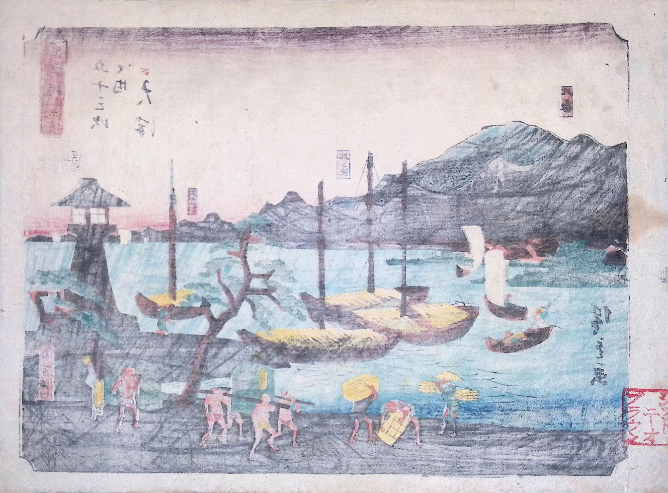 Hiroshige - Tokaido - Otsu