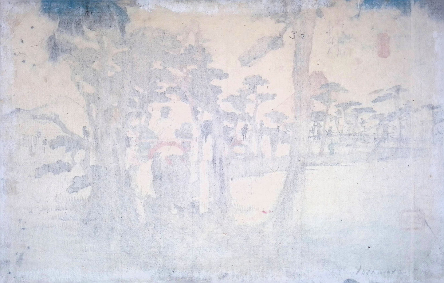 Hiroshige - Tokaido - Yoshiwara