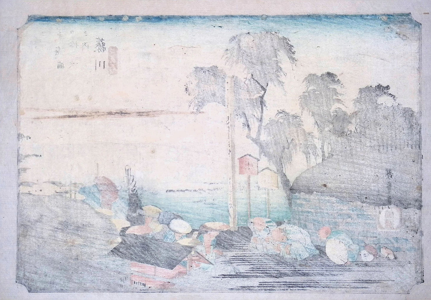 Hiroshige - Tokaido - Fujikawa Post Outskirts