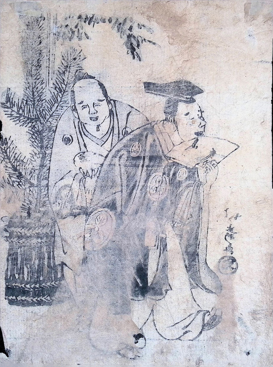 Hokuju - Manzai