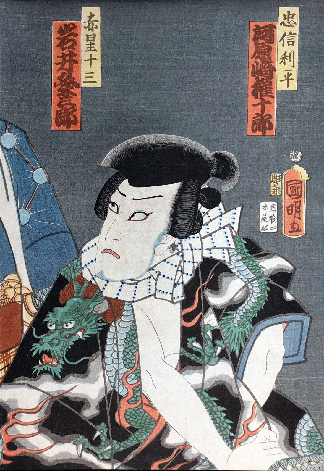 Utagawa Kuniaki - Kabuki Actors as Fashionable Otokodate Woodblock