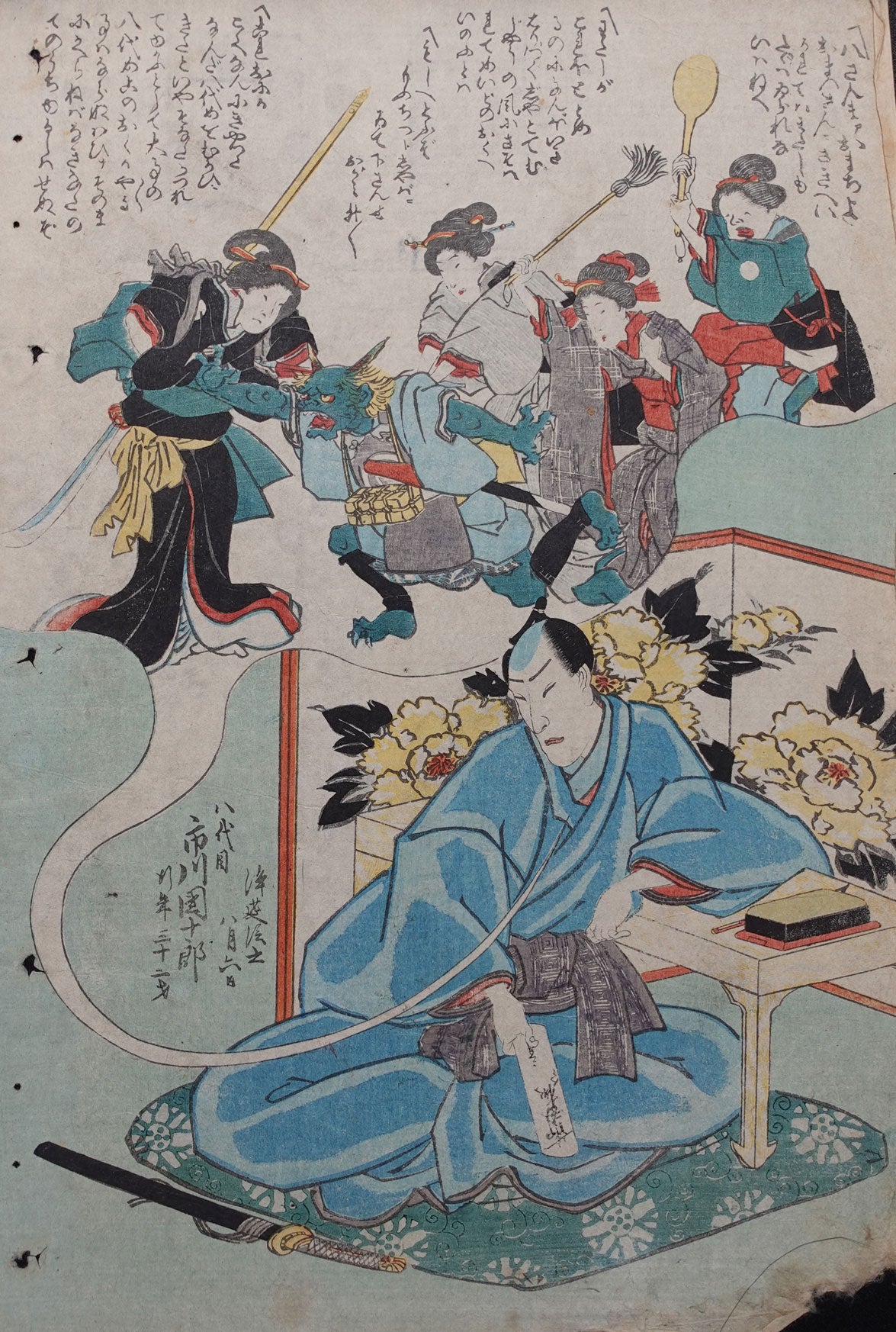 Kuniyoshi - Ichikawa Danjuro Shini-e