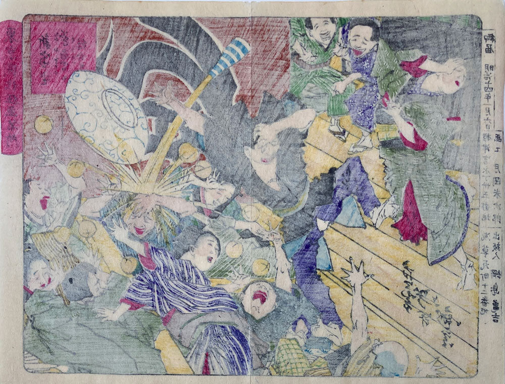 Yoshitoshi - A Waiter Dropping Cups