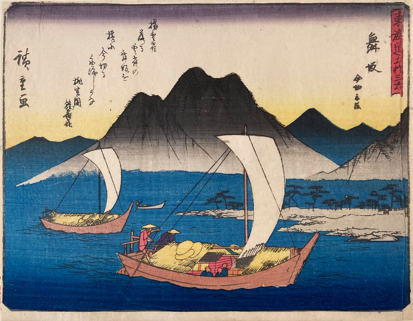 Maisaka