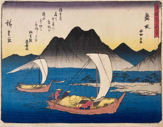Maisaka