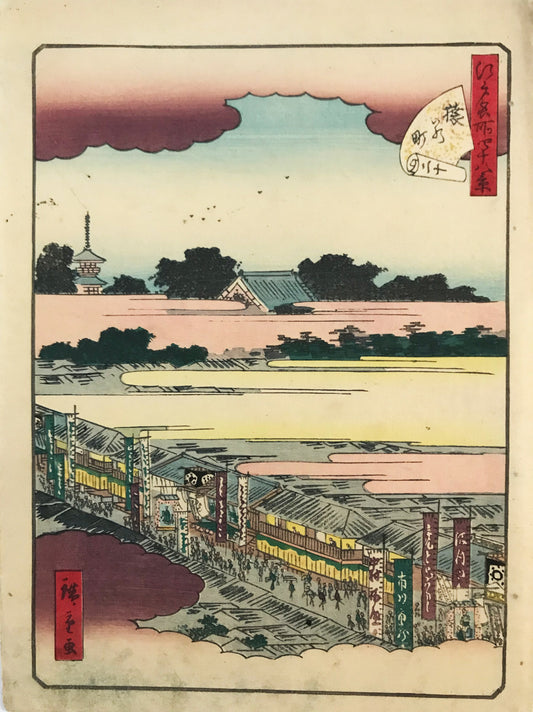 Hiroshige II's series Edo meisho yonjūhakkei