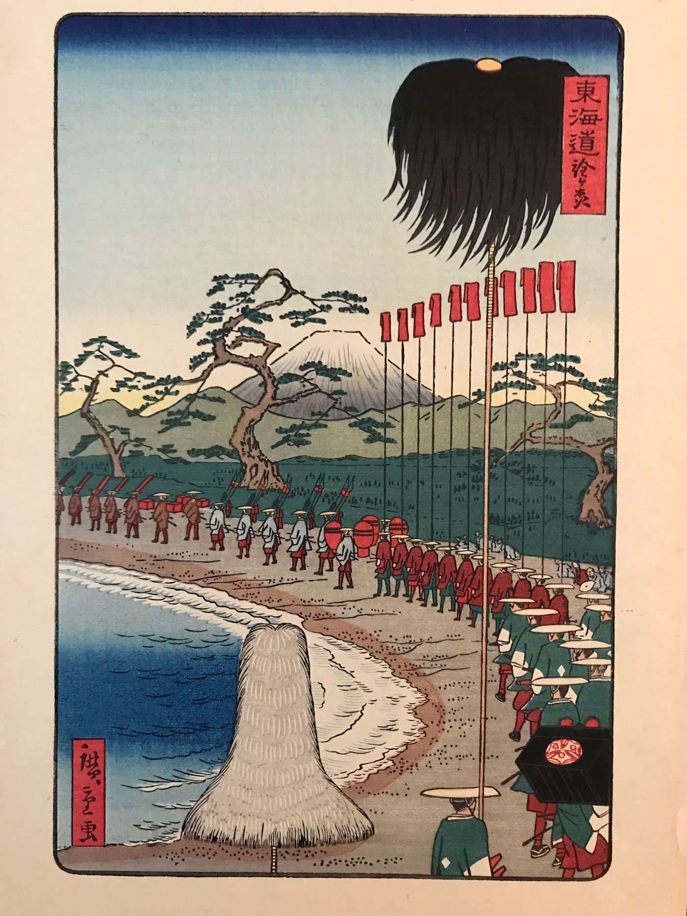 Suzugamori Beach