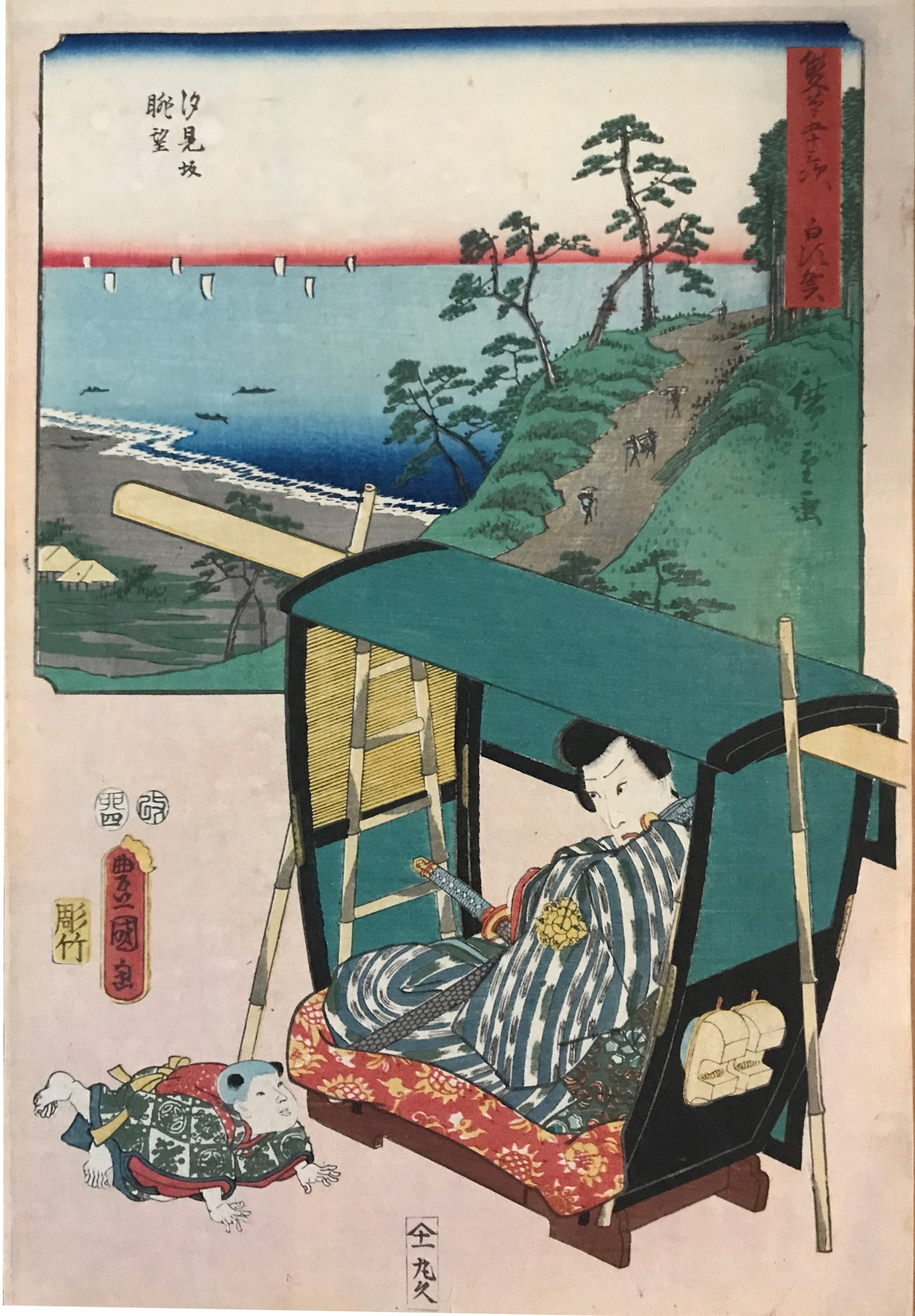 Shirasuga - Twin Brushes