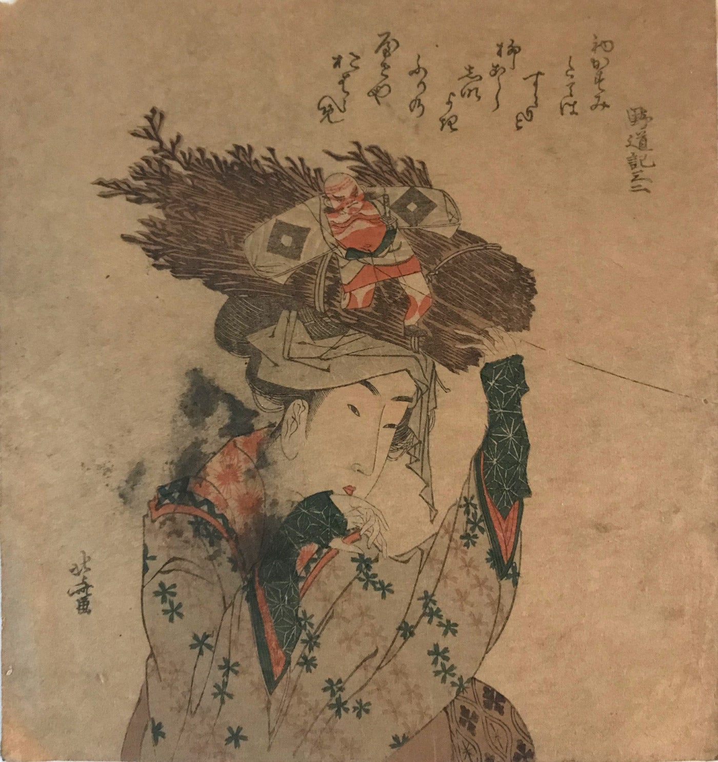 Woman of Ôhara