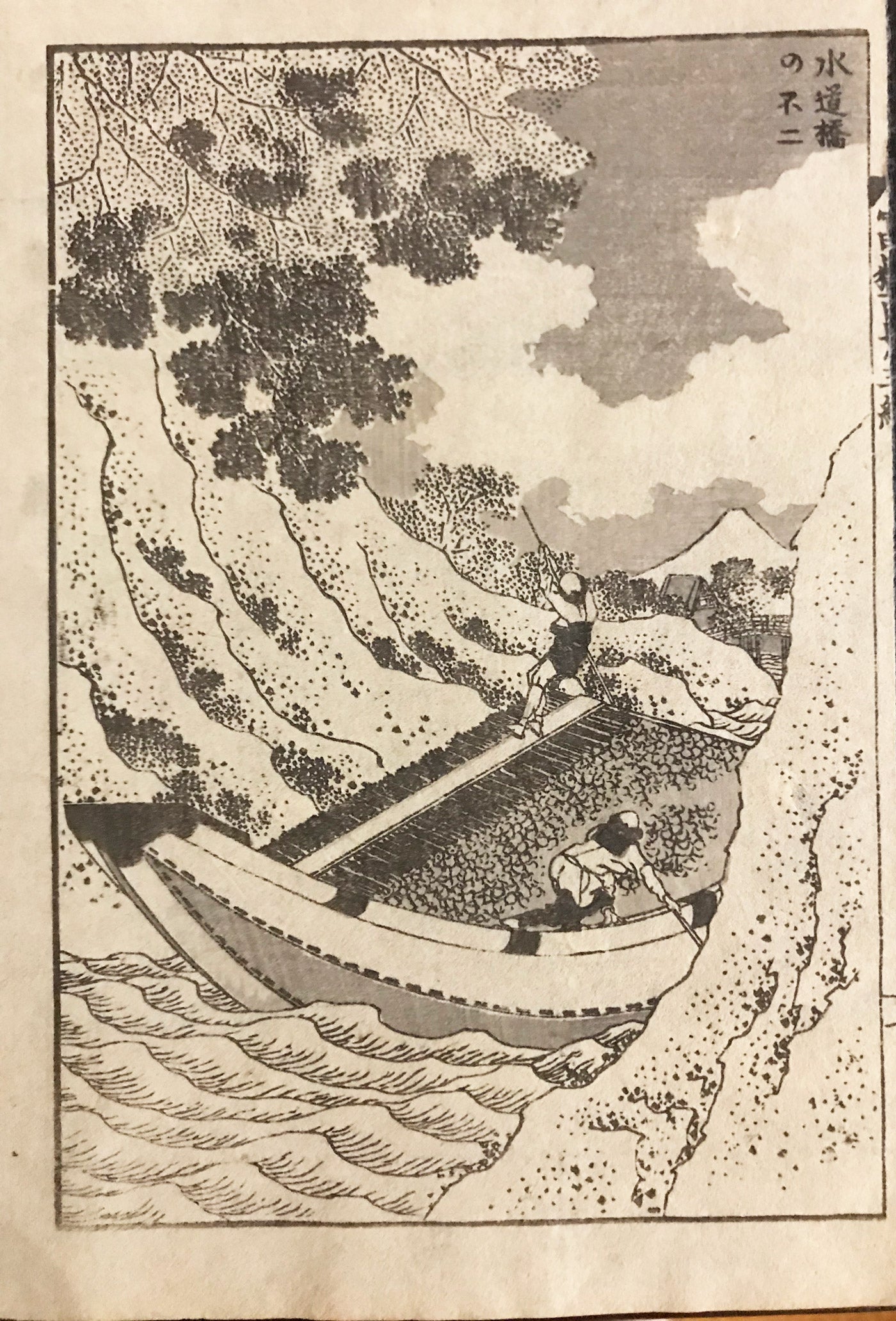 100 Views of Mt. Fuji