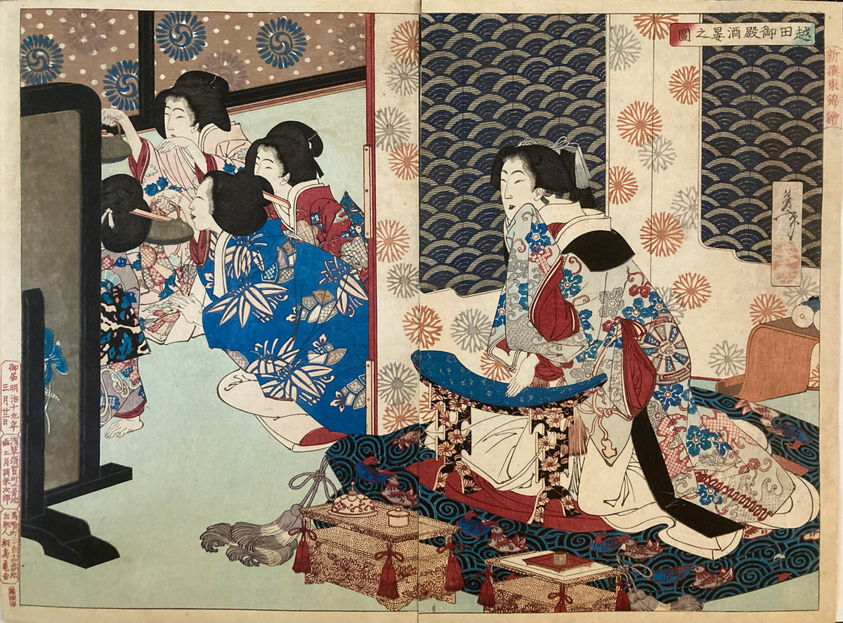 New Selections of Eastern Brocade Pictures