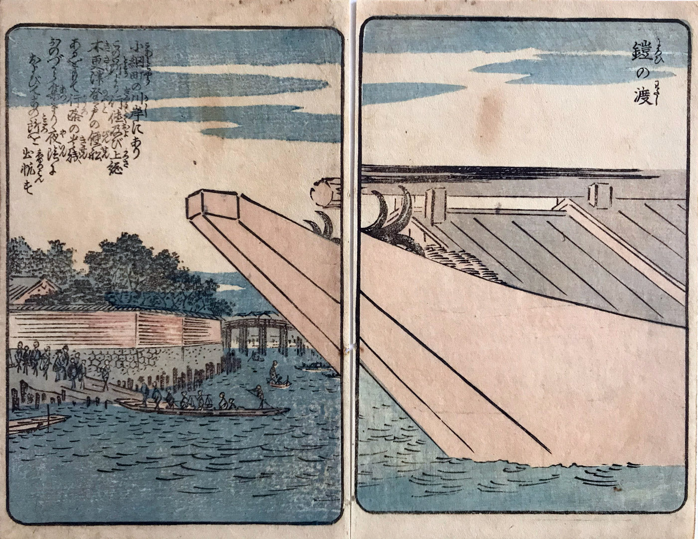Edo Meisho Miyage