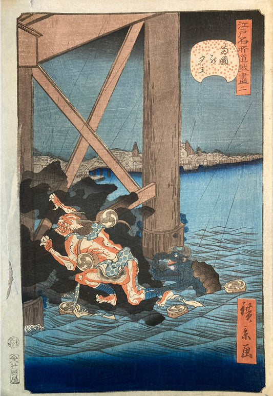 Evening Shower at Ryogoku by Utagawa Hirokage