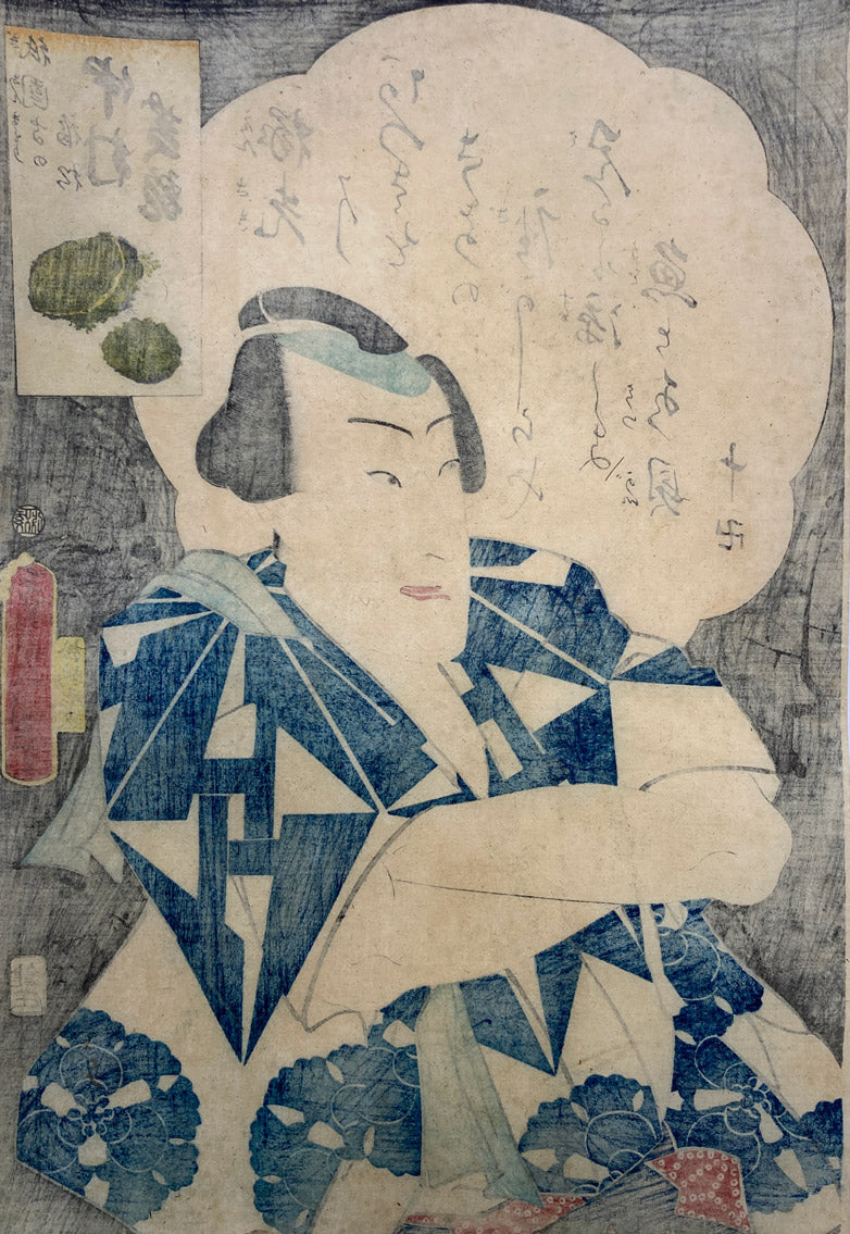 Kunisada - Nakamura Shikan IV