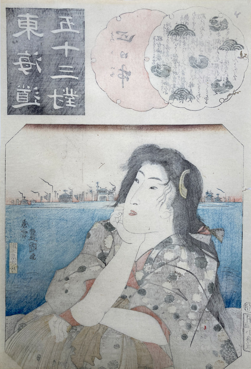 Kunisada - Yokkaichi - Mirage of the Clam's Palace at Nako-no-umi