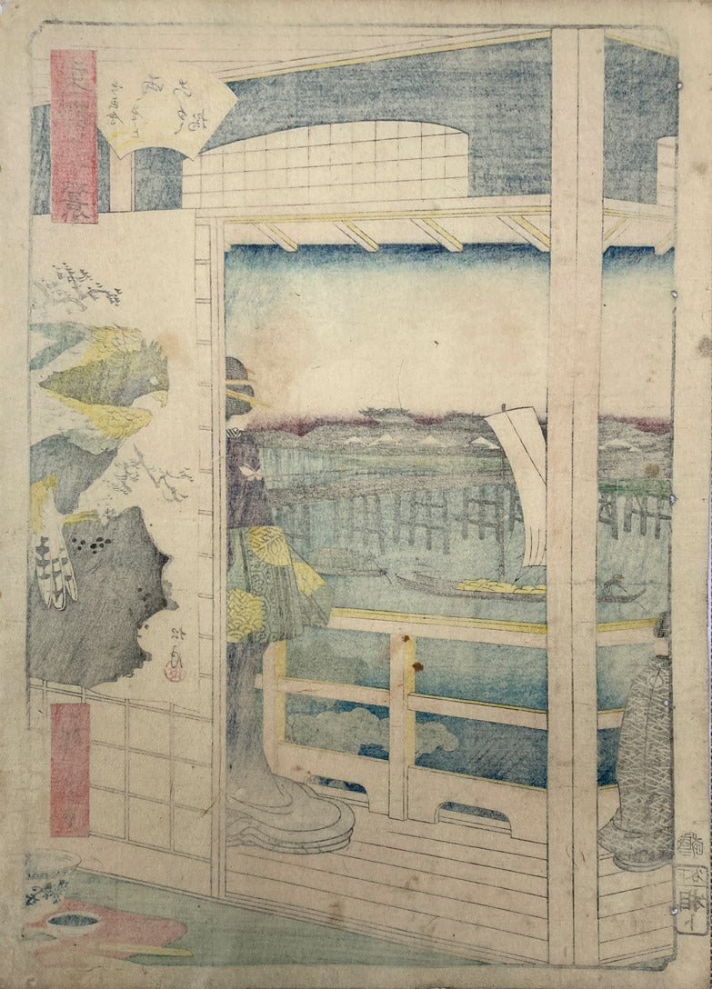 Hiroshige II - Thirty-six Views of the Eastern Capital