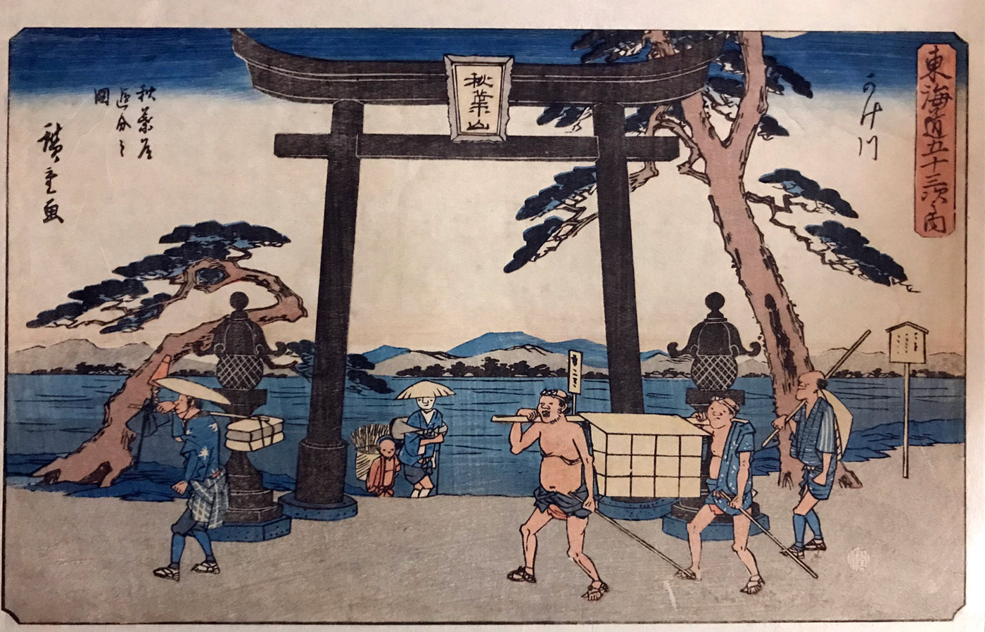 Hiroshige - Kakegawa - Gyosho Tokaido