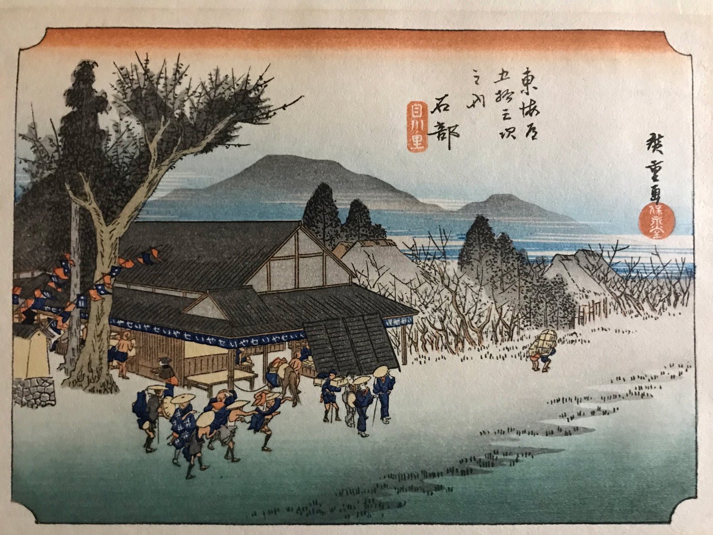 Hiroshige - Ishibe Mekawa - Hoeido Tokaido
