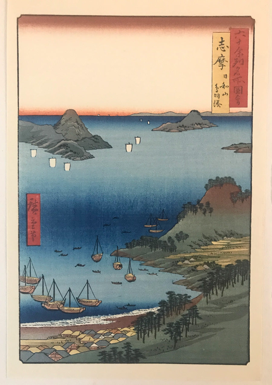 Hiroshige, orders 