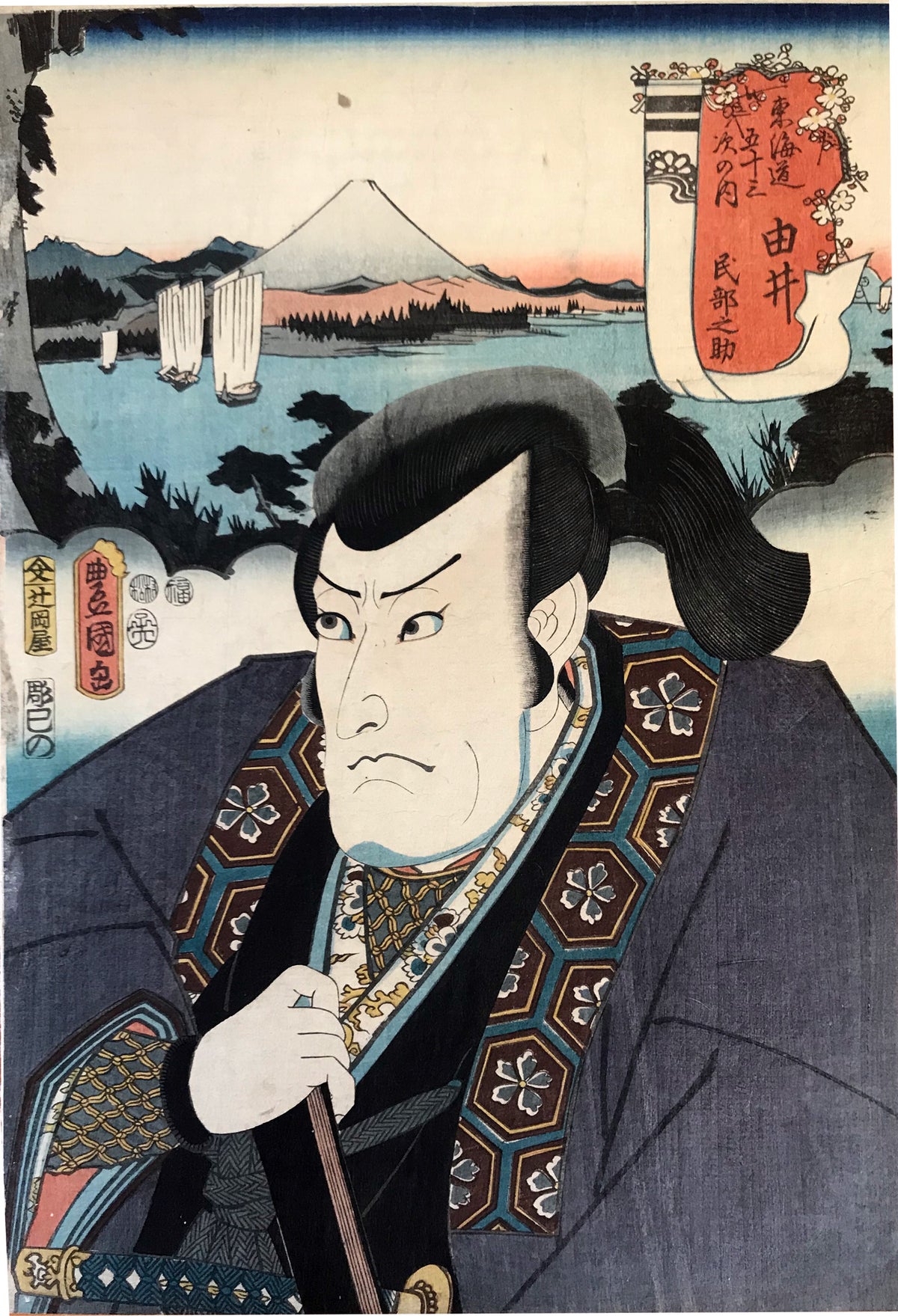 Kunisada, Yui, Japanese woodblock print, 1852