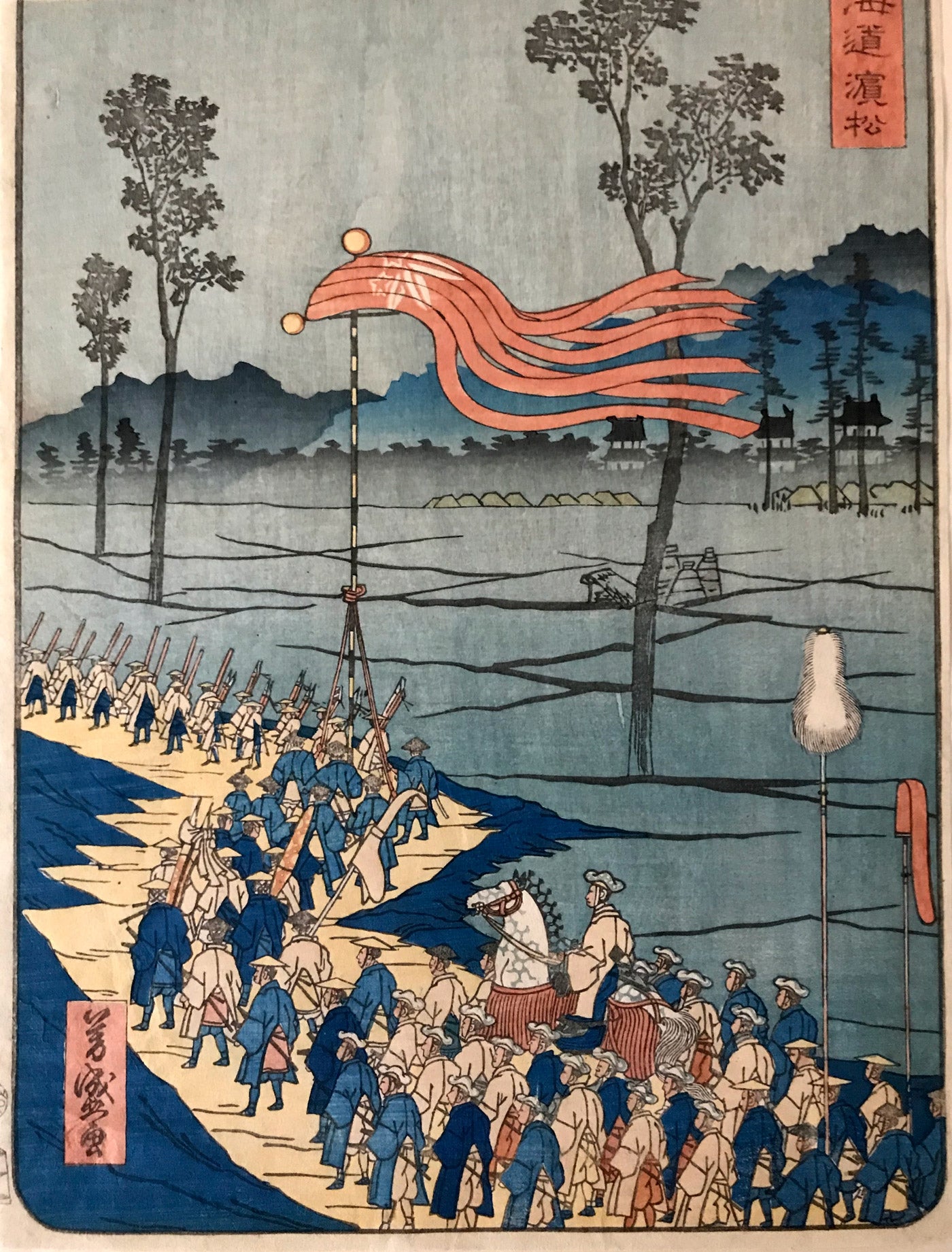 Tokaido Meisho no Uchi