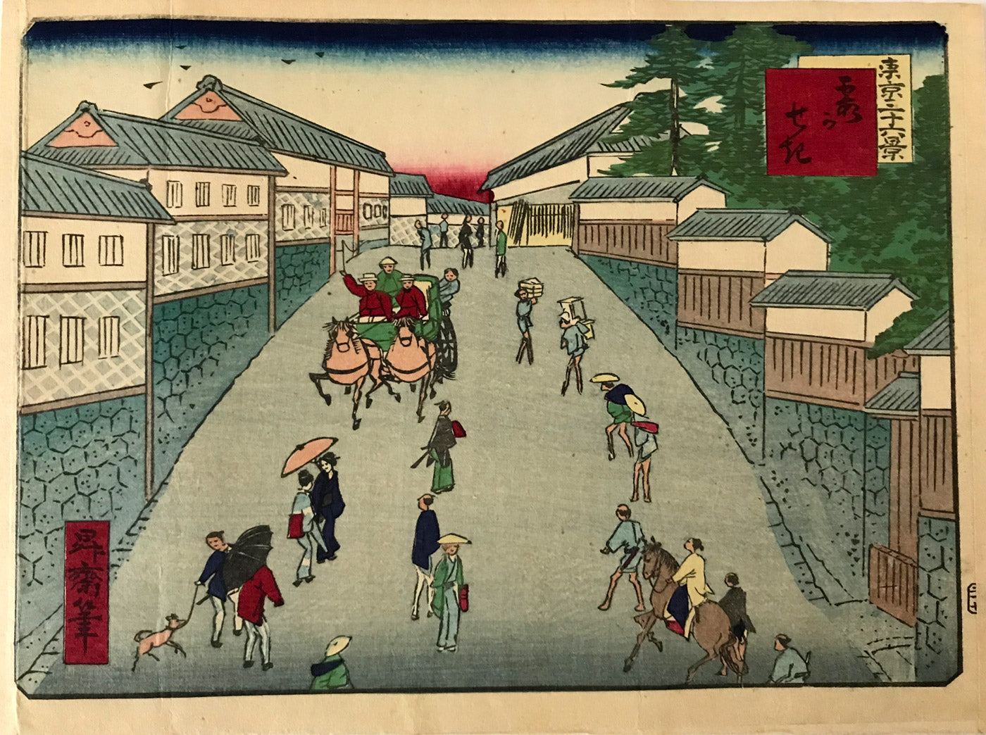 霞かせき