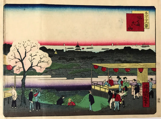 Atagoyama - Thirty-Six Views of Tokyo