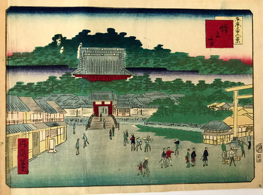 増上寺