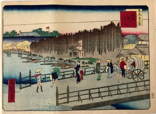 New Bridge in Shimbashi, Thirty-six