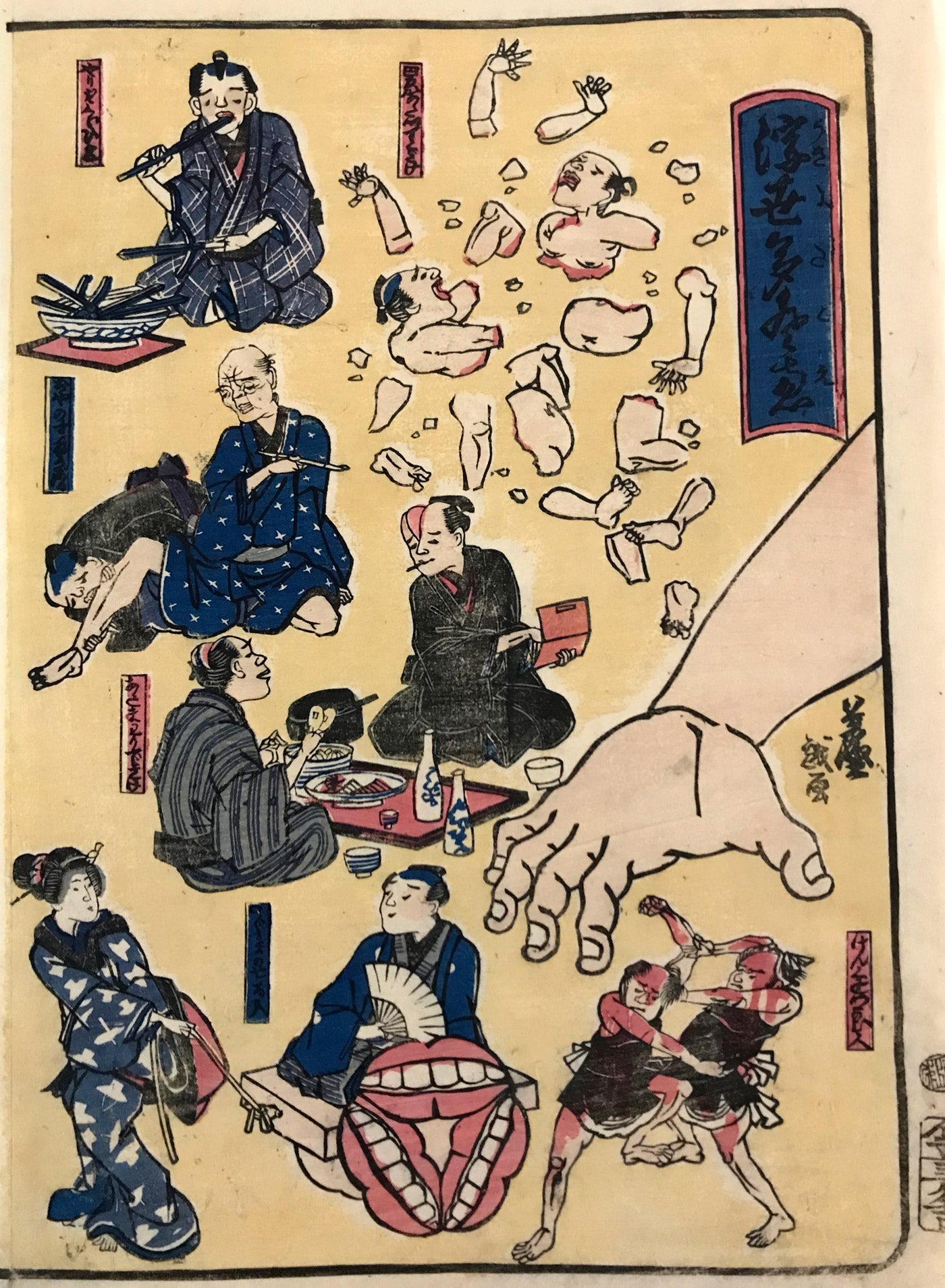 Yoshimori