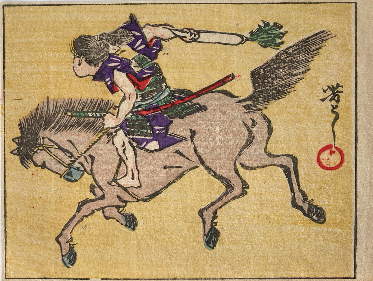 Tsukioka Yoshitoshi, Boy Warrior on Horseback, Japanese woodblock print, 1870, view 2