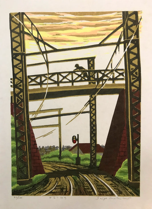 Returning Road - Kaeri Michi