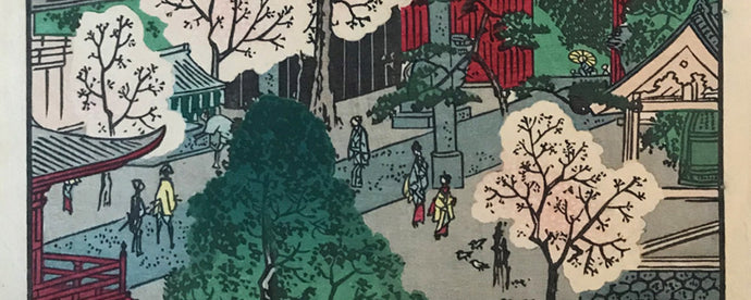 The Other Hiroshige - Hiroshige II