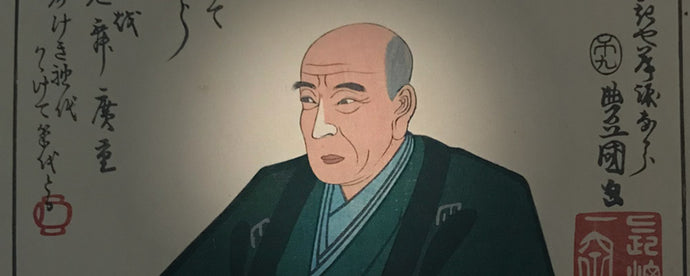 Ando Hiroshige - Criticism Of His Prints In Japan And In The West