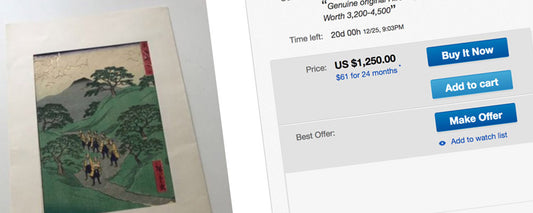 WTF Woodblock Pricing