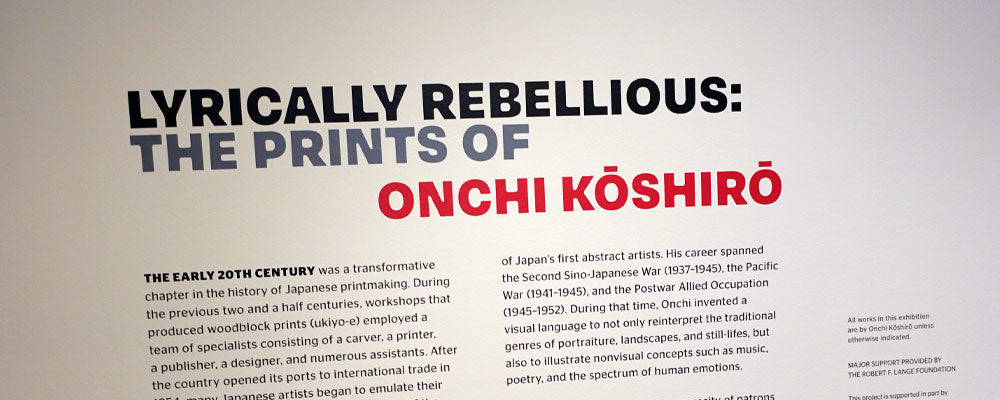 Honolulu Museum of Art (HOMA) Exhibit of Onchi Koshiro's Sōsaku Hanga Prints