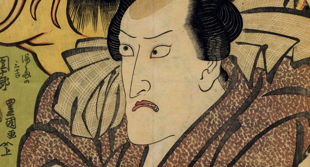 Utagawa Toyokuni: An Amazing Kabuki Print Designer