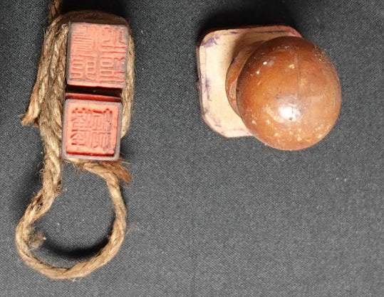 Toyama Medicine Woodblocks & Hanko – Pharmaceutical Trademark Set