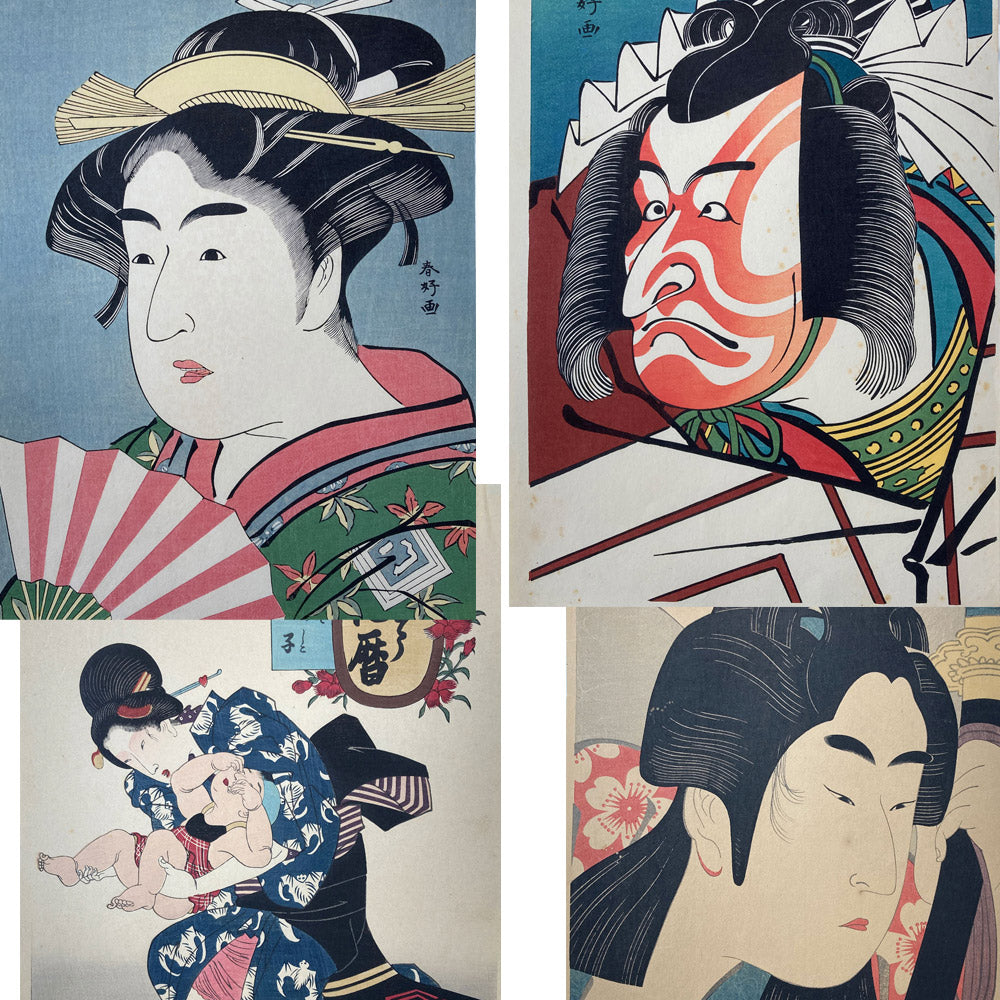 Woodblock Reprints - Set of 4