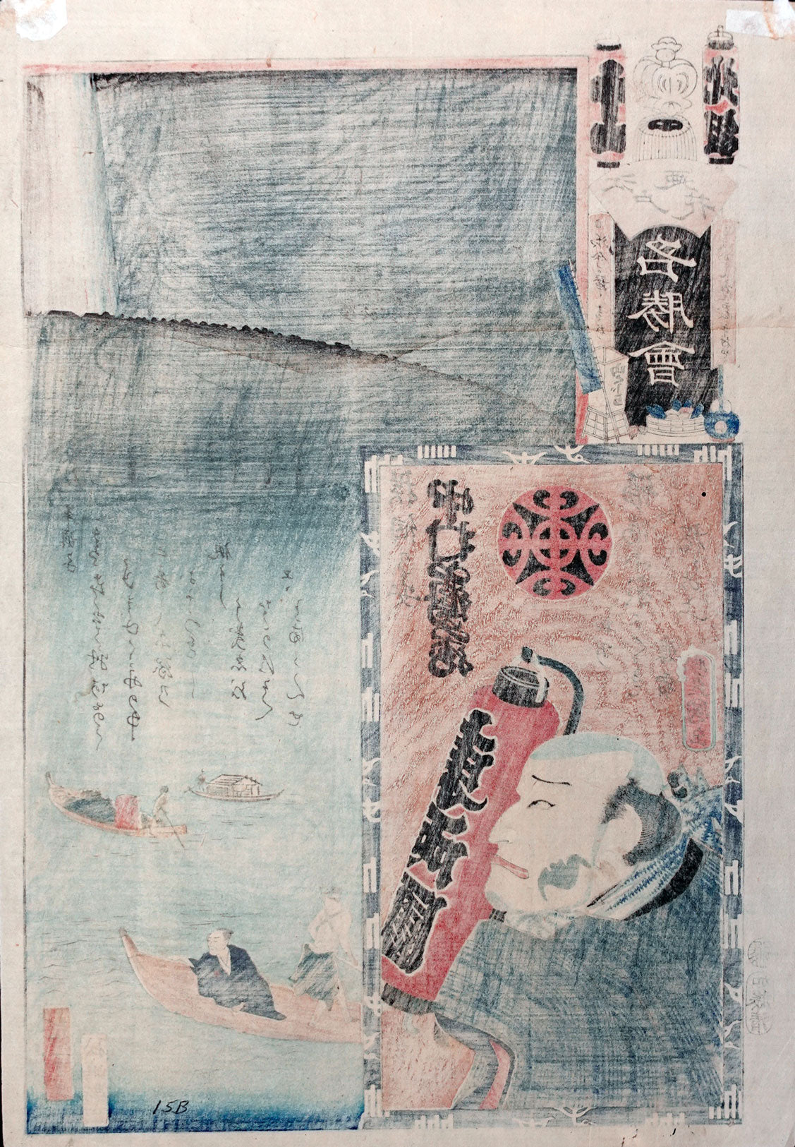 Kunisada - Flowers of Edo - Diptych