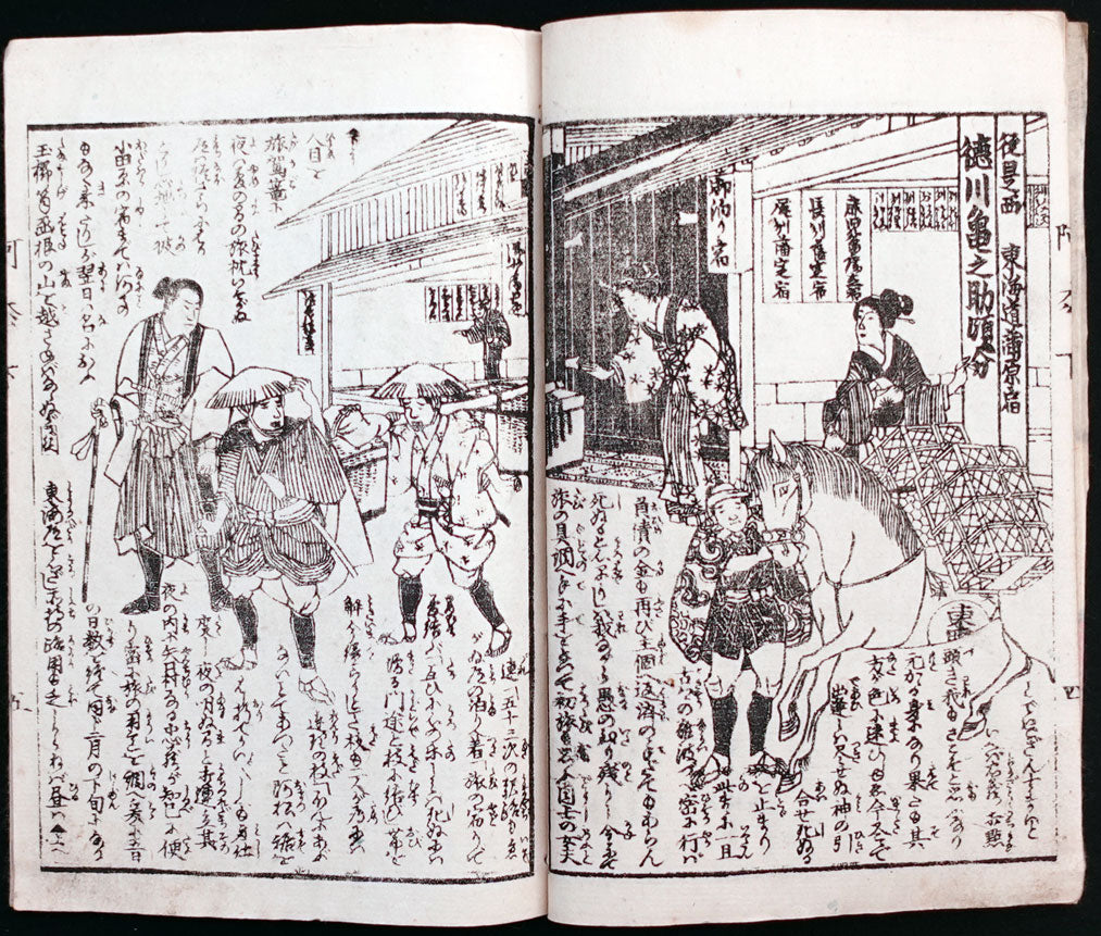 Chikanobu - Books