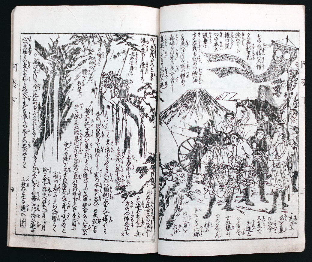 Chikanobu - Books