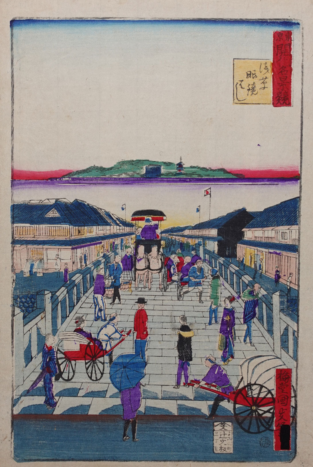 Various Artists - Group of 5 Prints