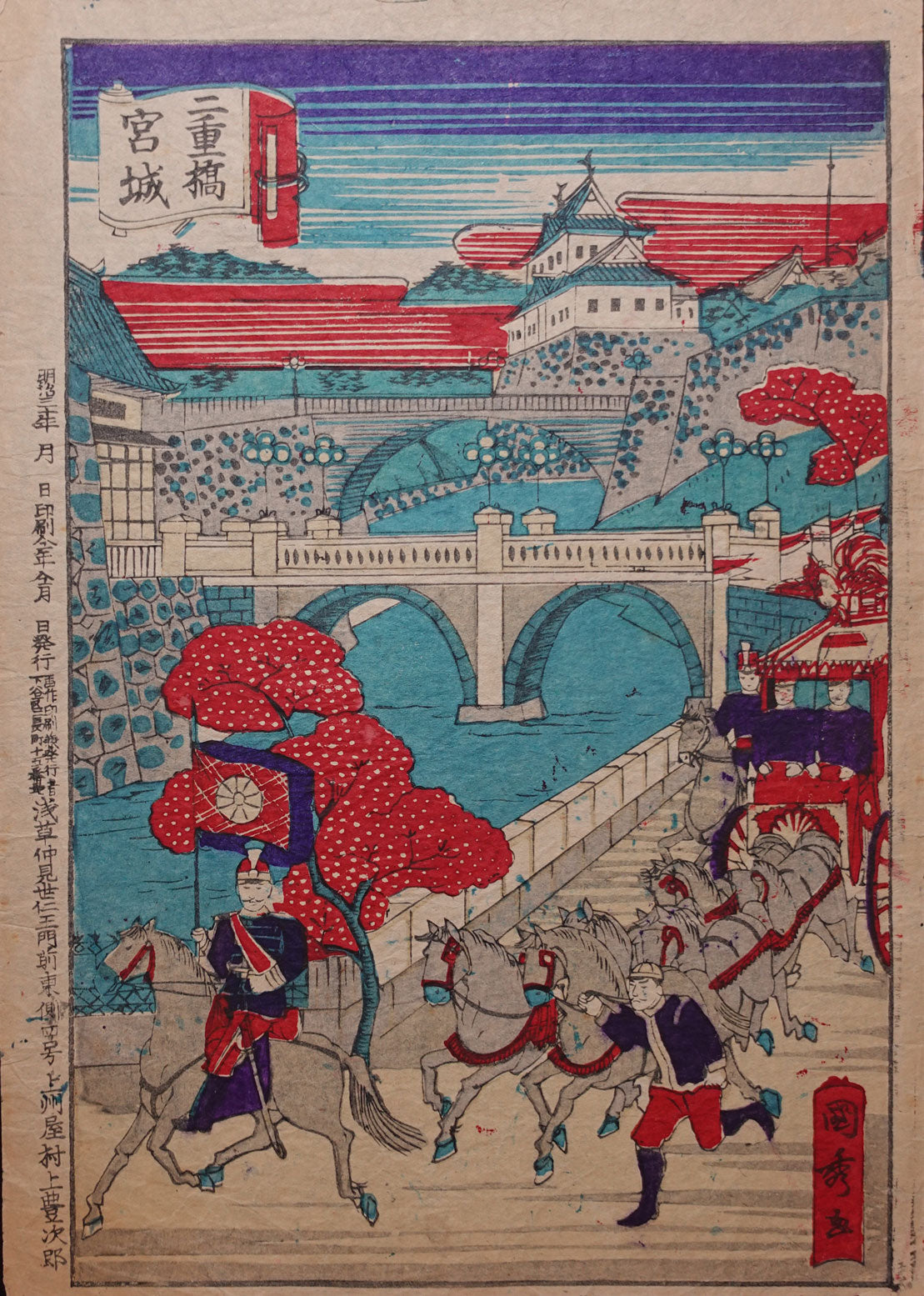 Various Artists - Group of 5 Prints