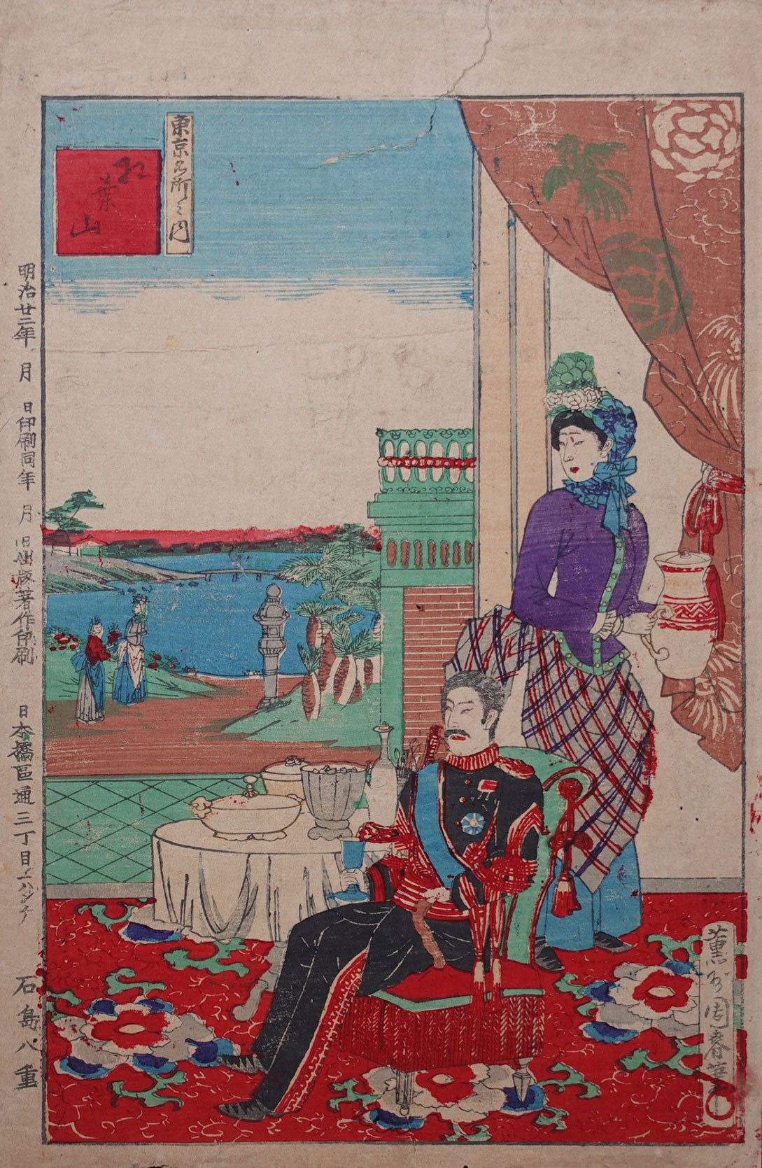 Various Artists - Group of 5 Prints