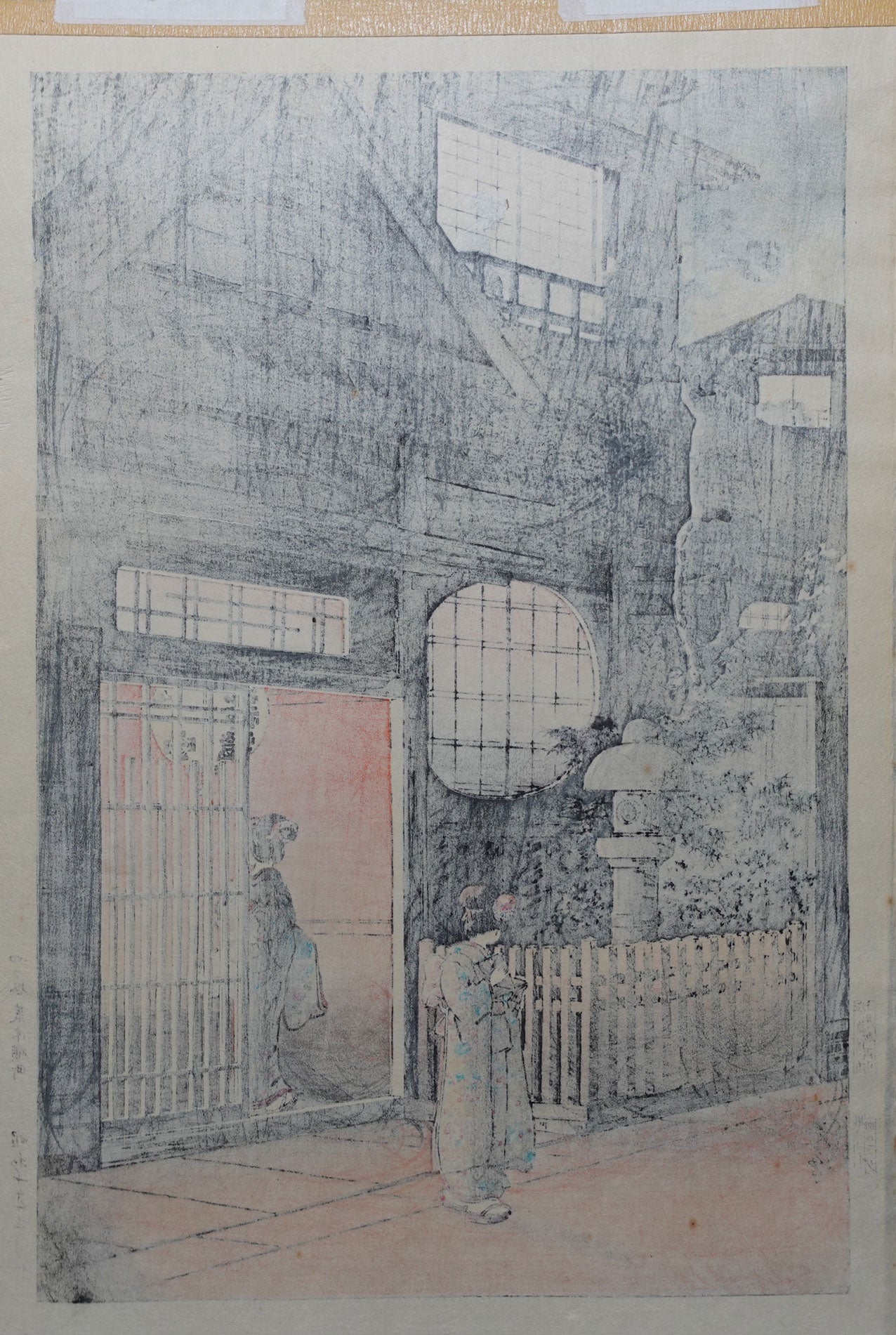 Koitsu - Teahouse in Yotsuya